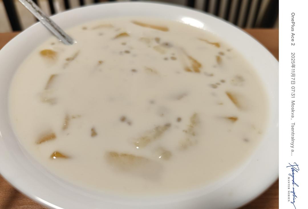 芒果香蕉牛奶椰汁西米露