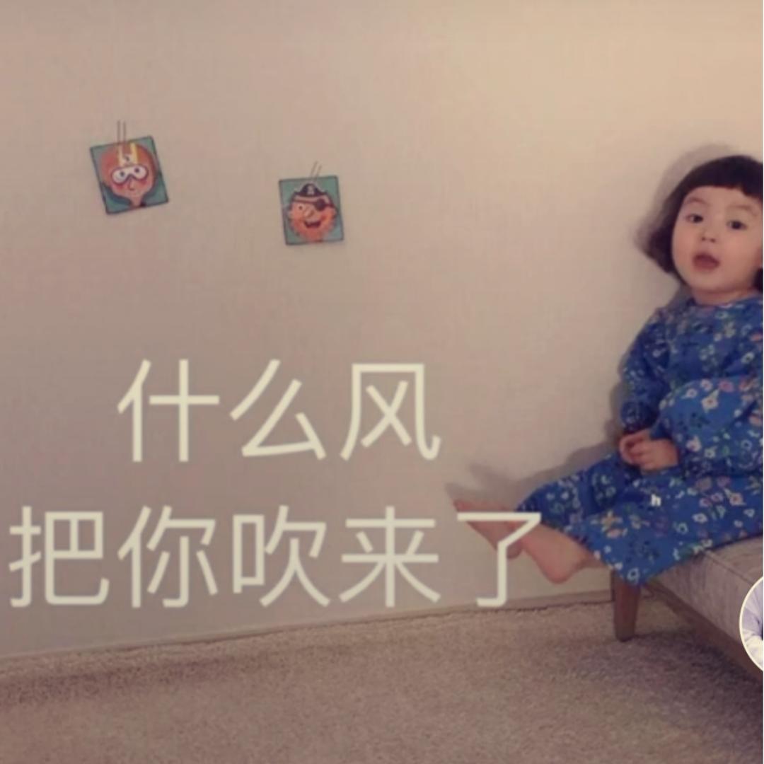 多变的Tina