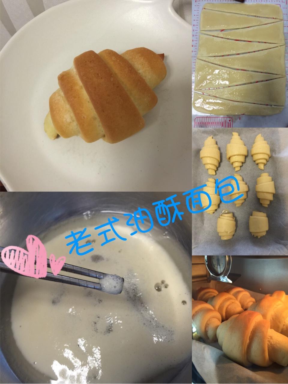 老式油酥面包 Yusu Bread