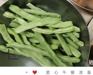 肉沫干煸四季豆的做法 步骤1