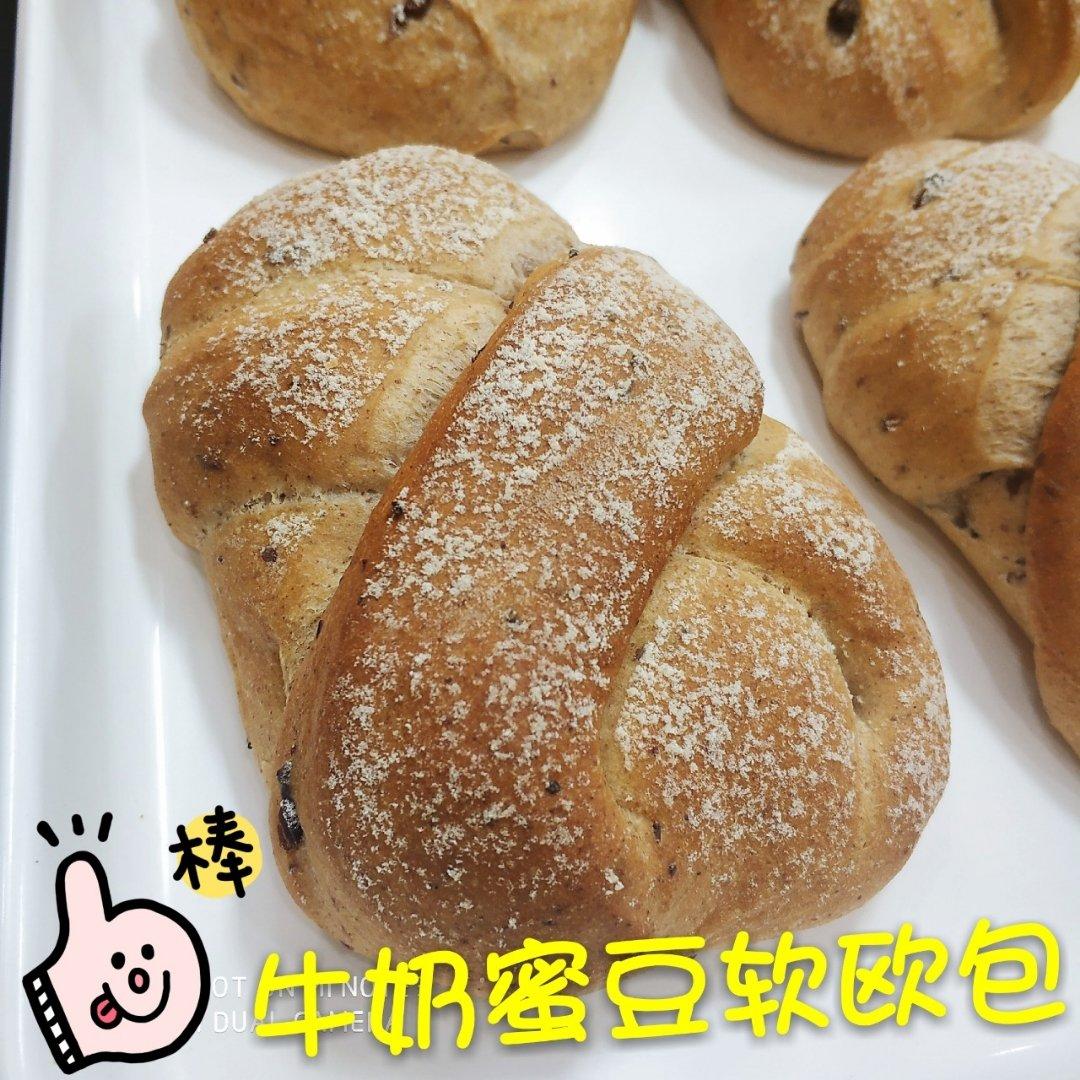 全麦牛奶蜜豆软欧