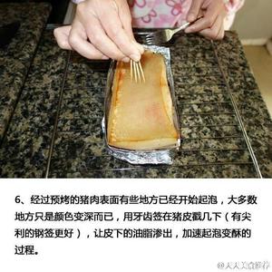 广式脆皮烧肉的做法 步骤7