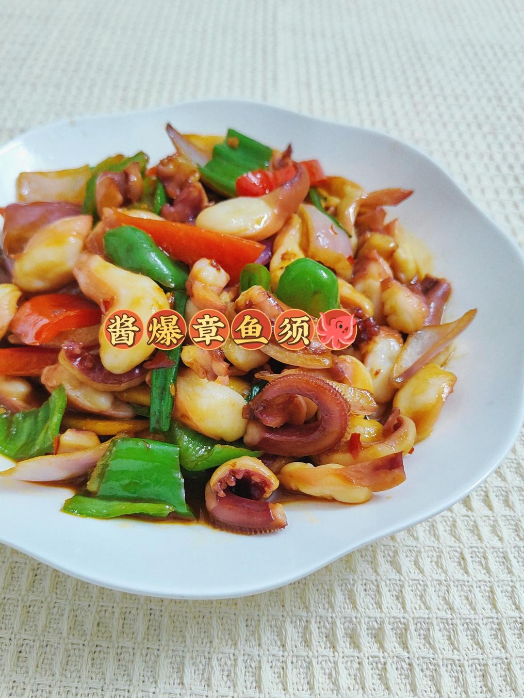 下饭神器！酱爆章鱼须