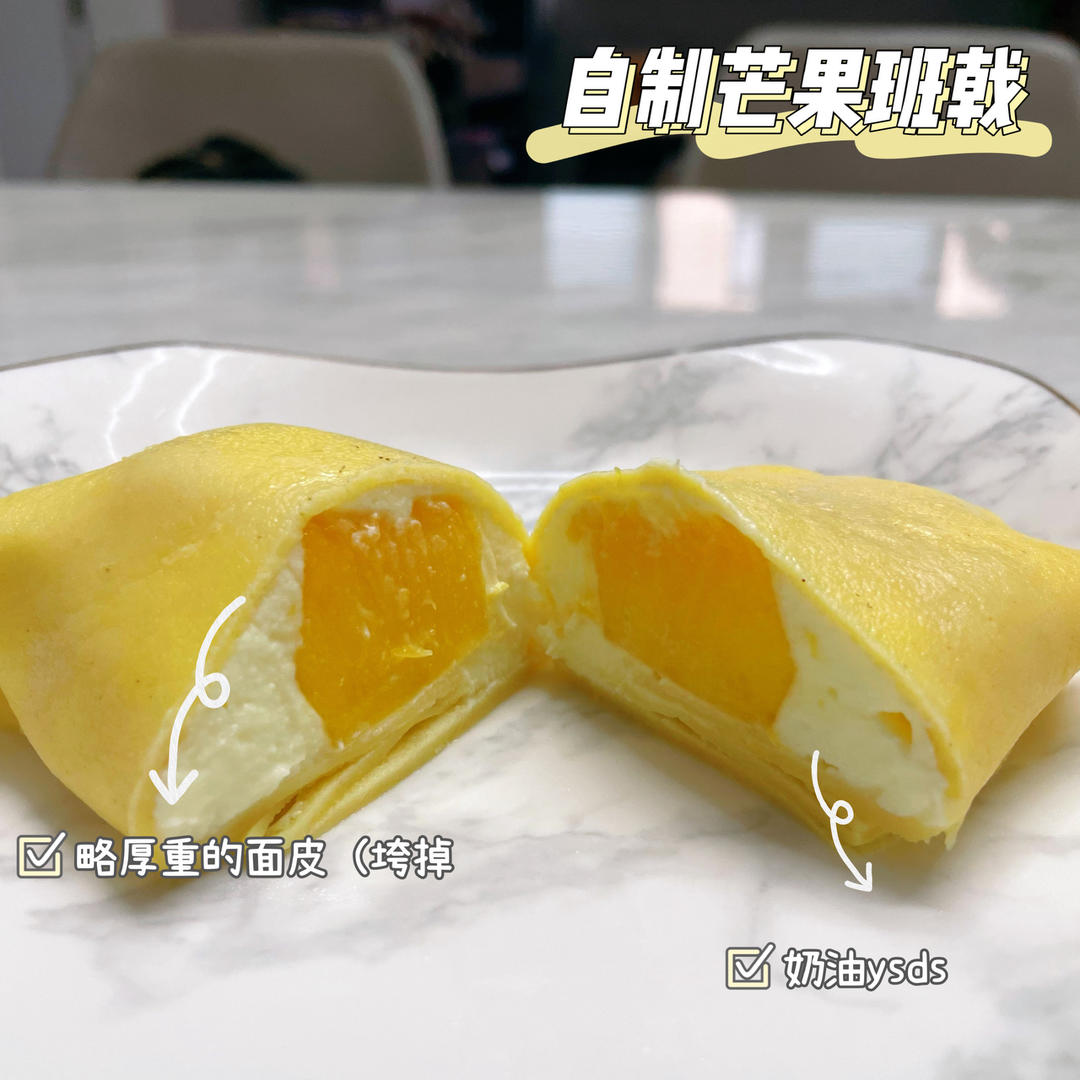 《Tinrry下午茶》教你做芒果班戟和芒果千层饼