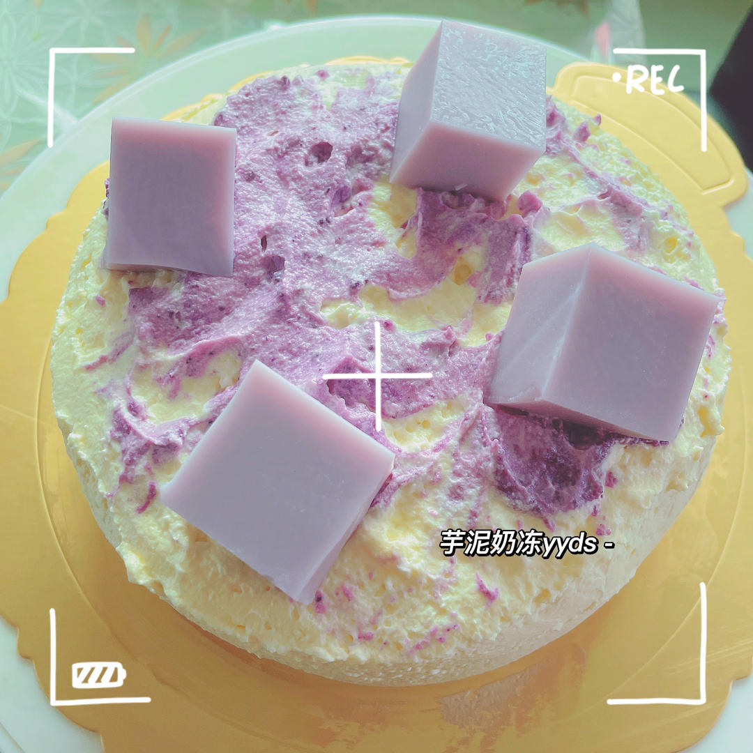 芋泥💜奶冻巴斯克凹蛋糕|一口下去三重味蕾