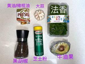 法香牛油果🥑意面的做法 步骤1