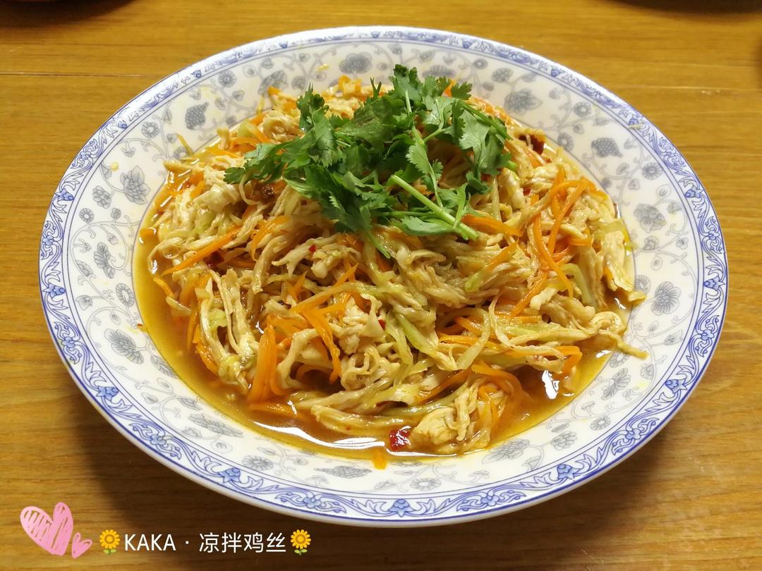 减脂健身｜凉拌手撕鸡丝（香辣&麻油版）