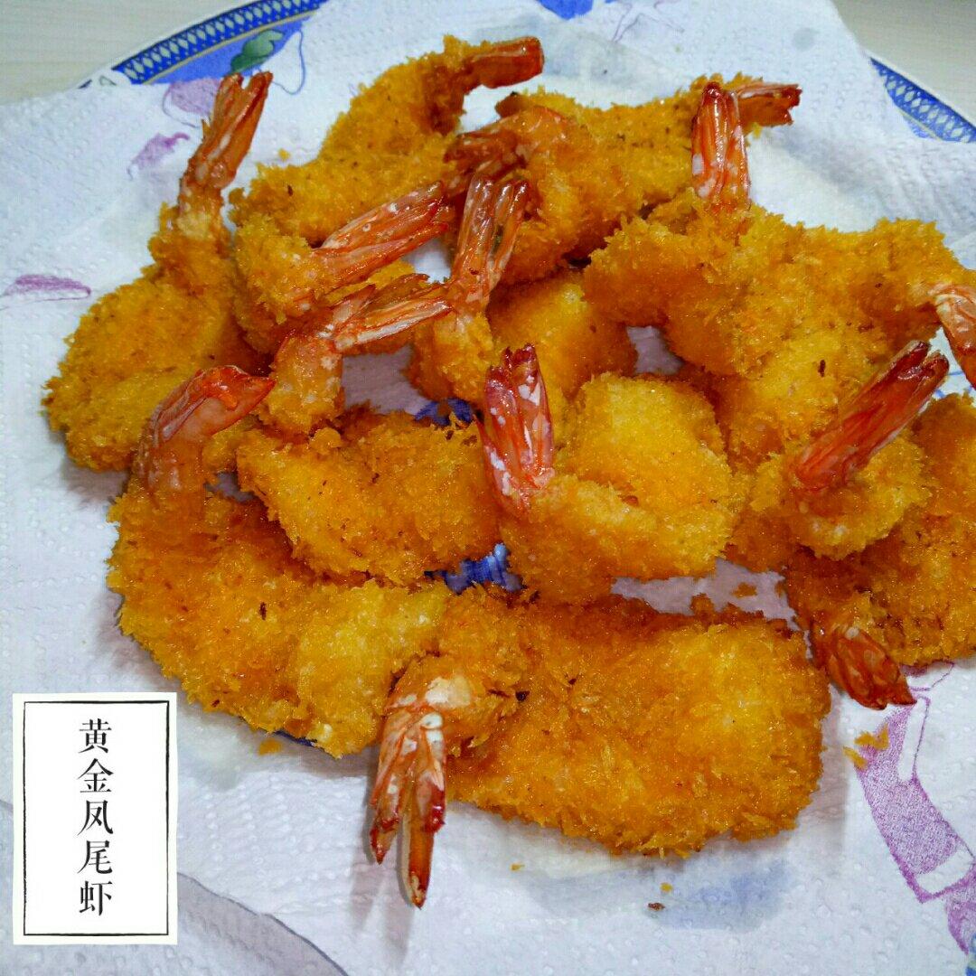 必胜客炸凤尾虾