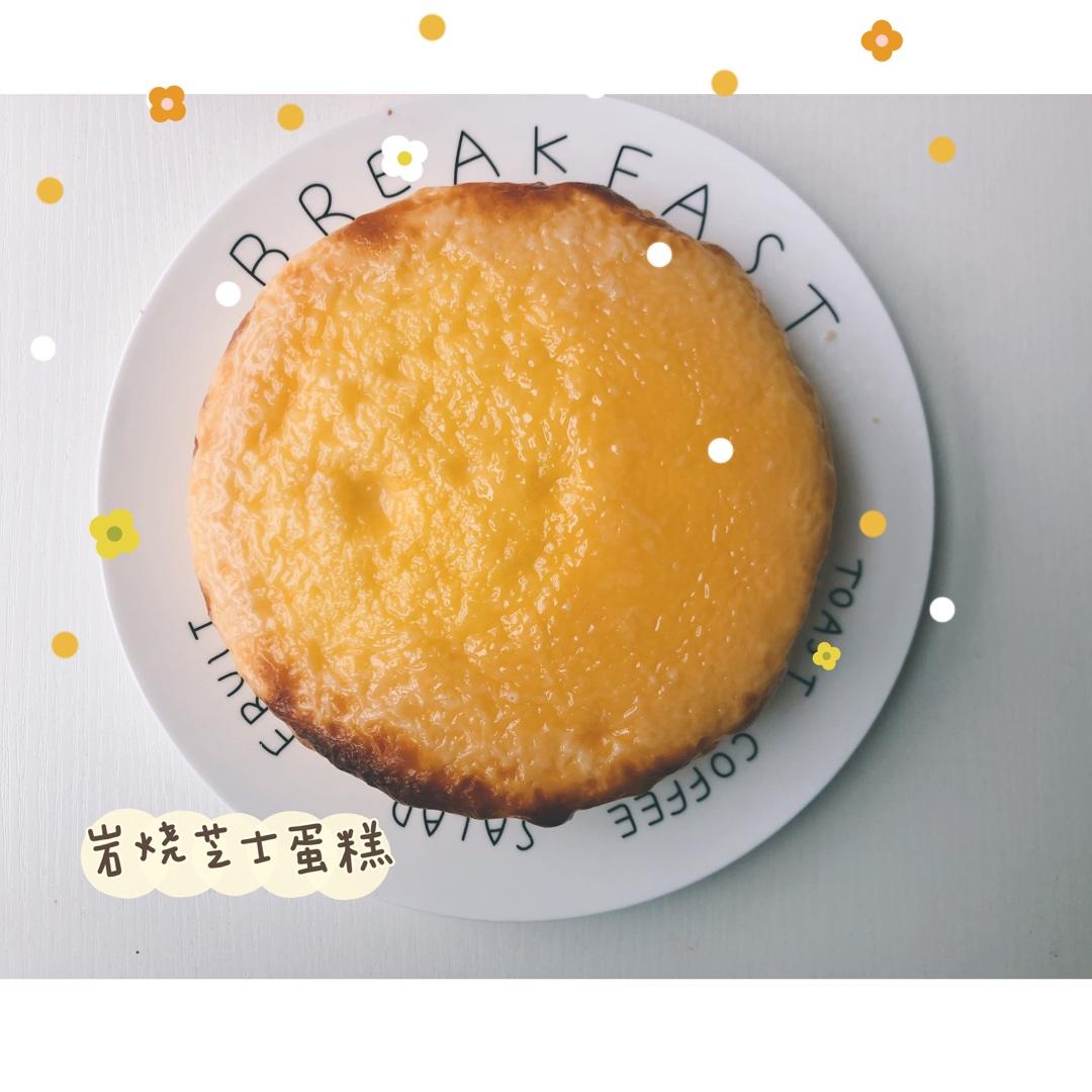 岩烧芝士蛋糕