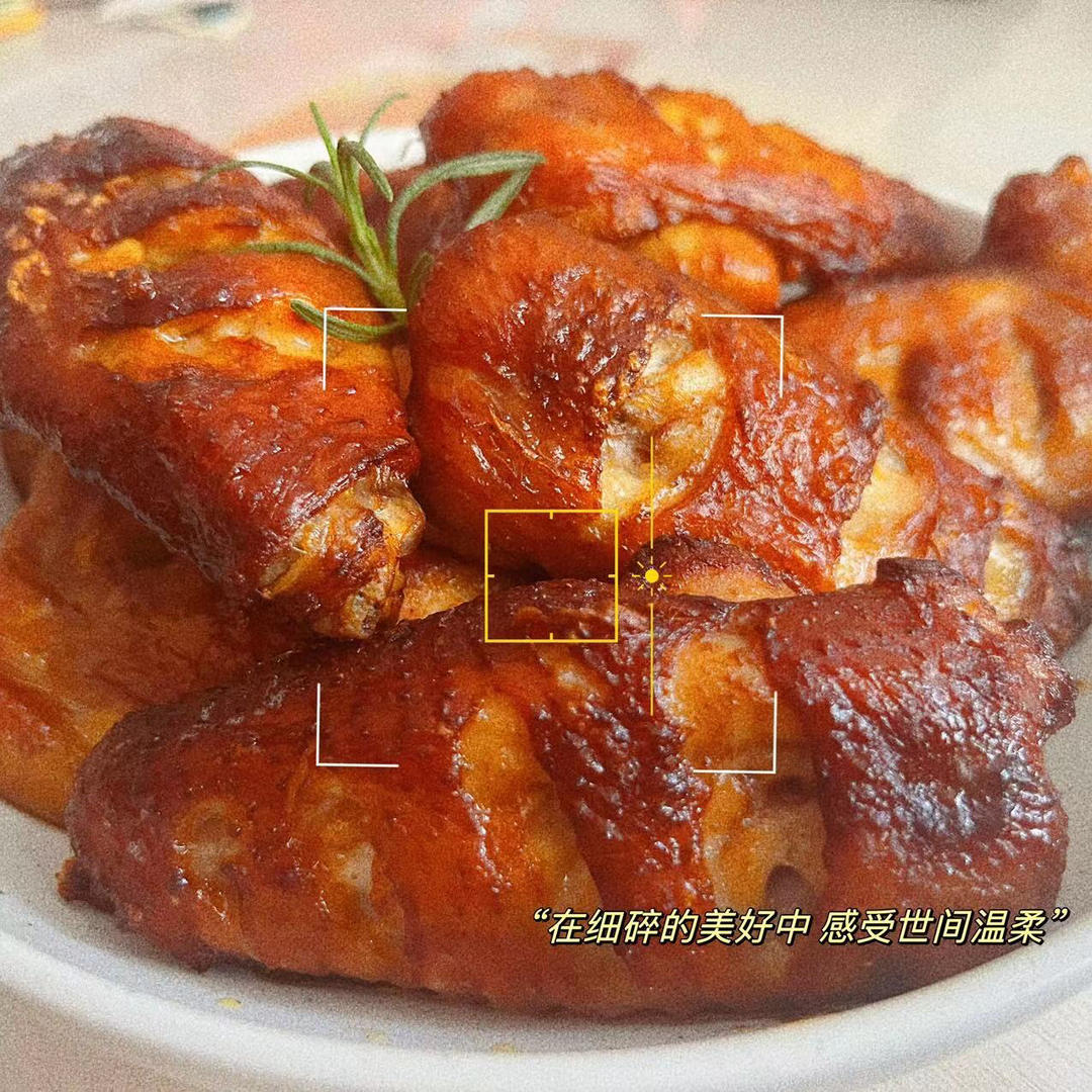 好吃到吮手指的烤翅