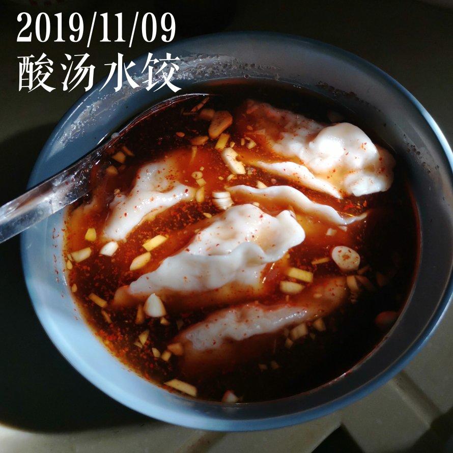 温鱼同学的小厨房