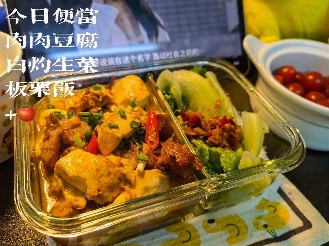 没有感情的便当杀手