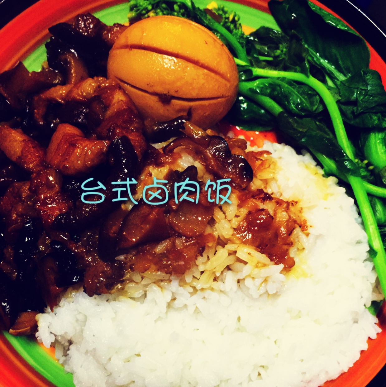 晚餐•2015年3月30日