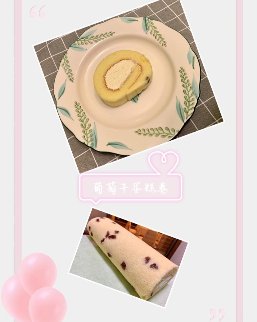 草莓卷