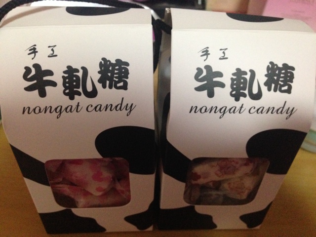 懒人快手牛轧糖~