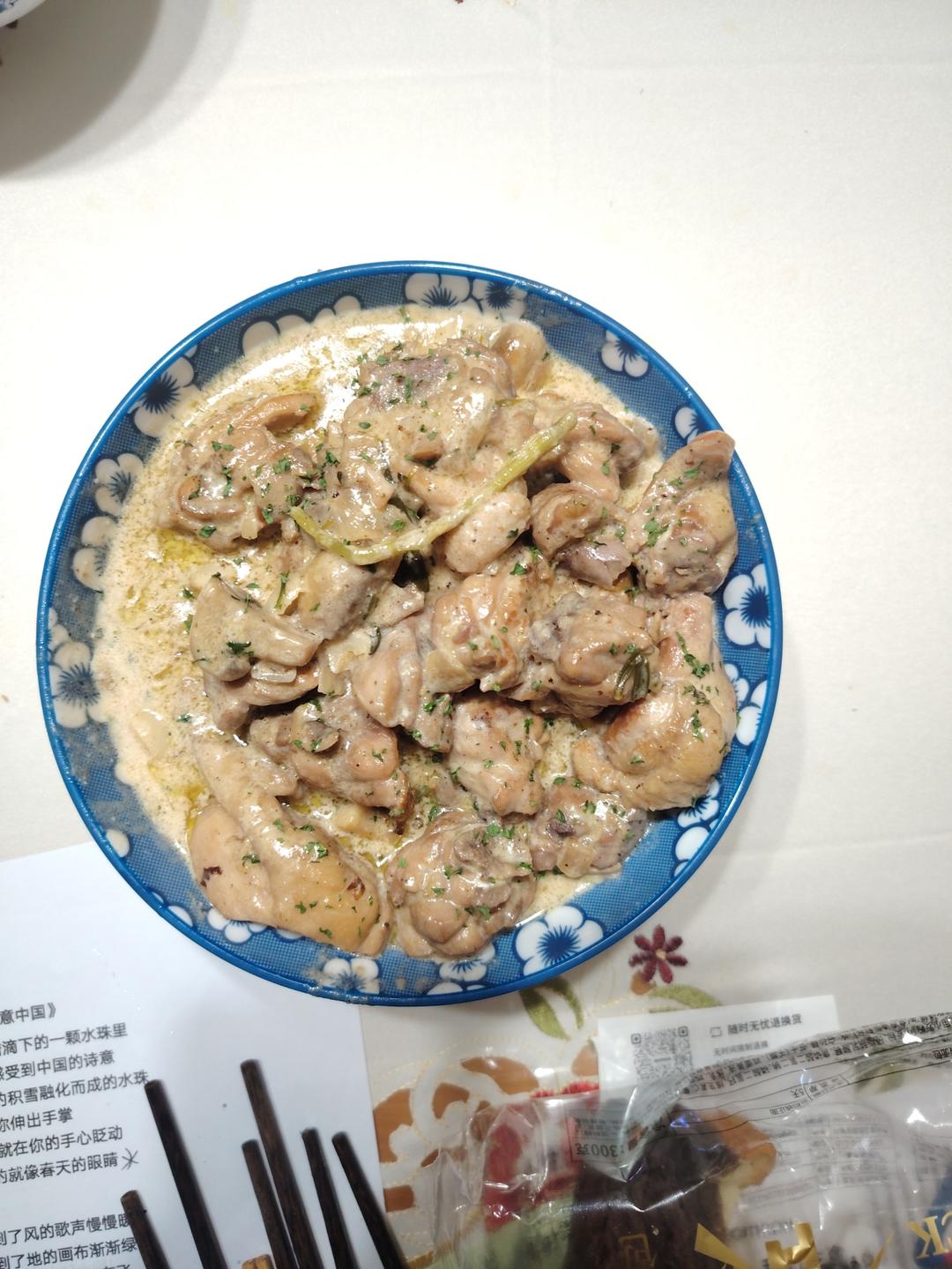 香绝了‼️法式奶油炖鸡🍗这味道真的很赞💥