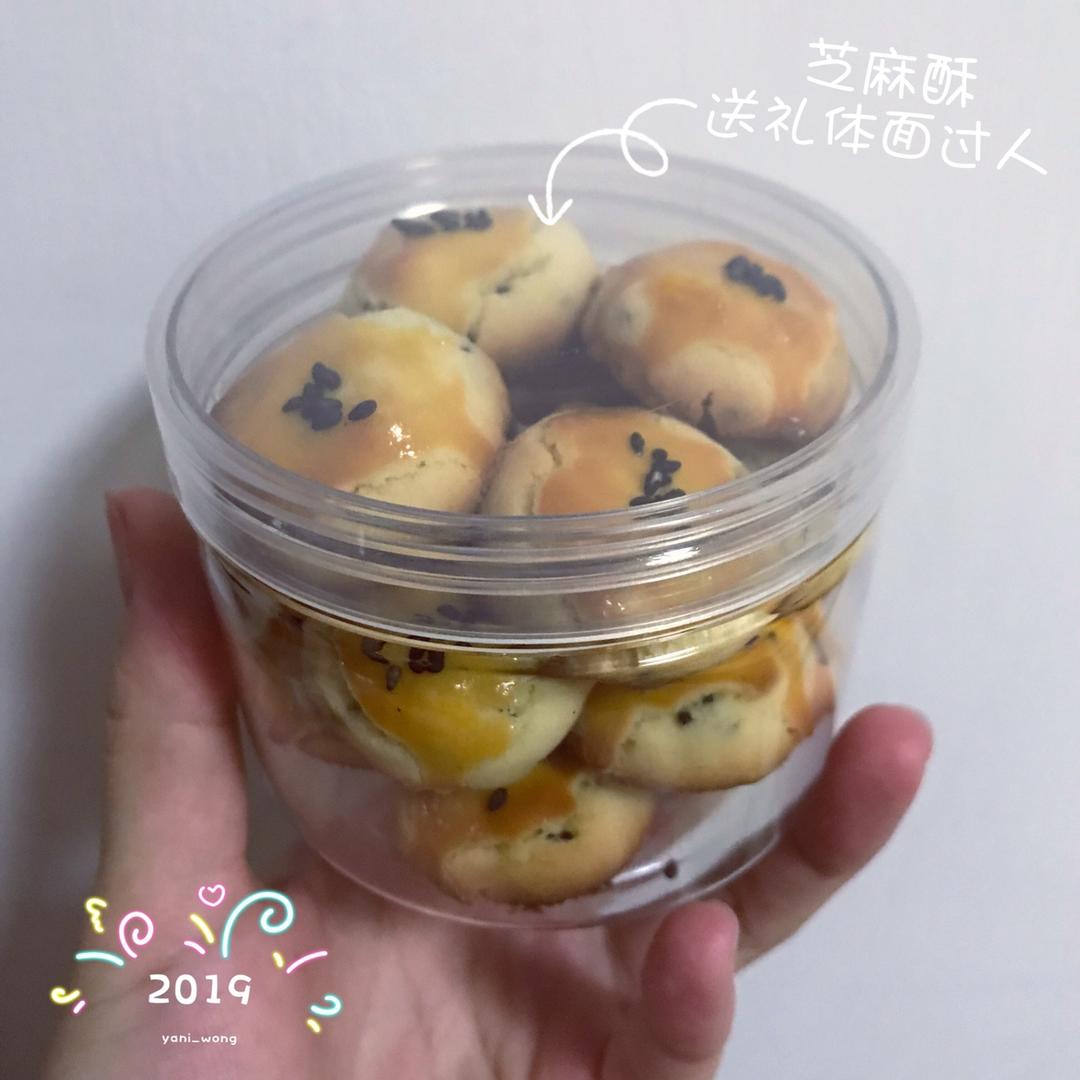 美味花生小小酥