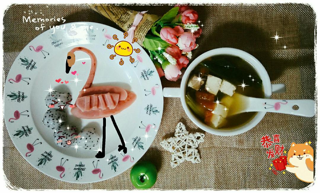 爱心太阳煎蛋套餐