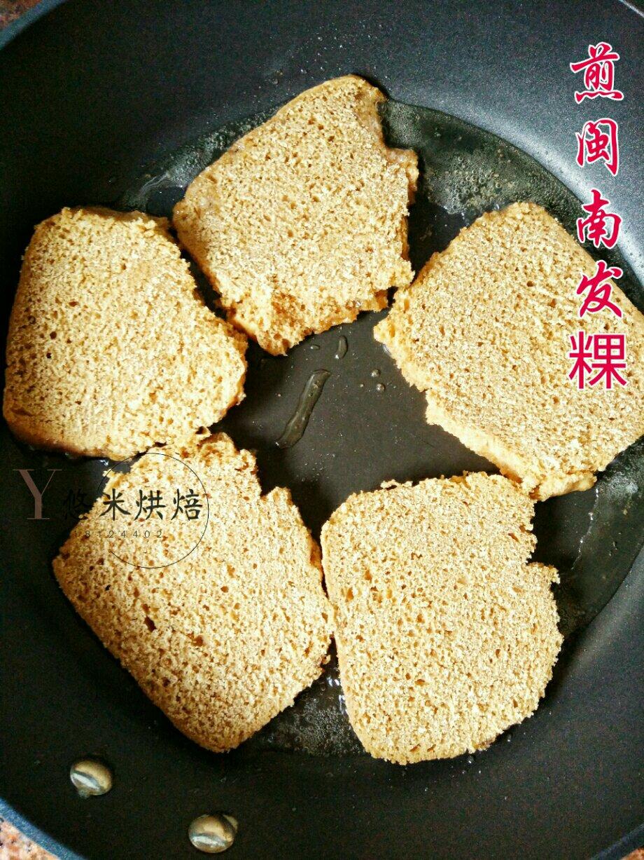 闽南发粿“红糖糕”
