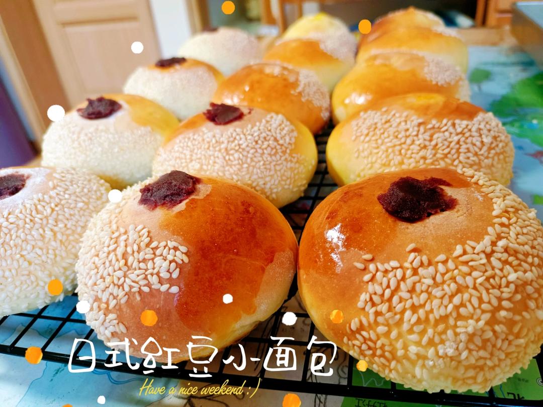 日式芝麻红豆包｜香甜柔软