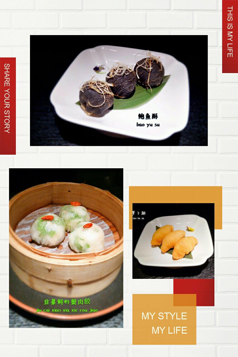 外食篇