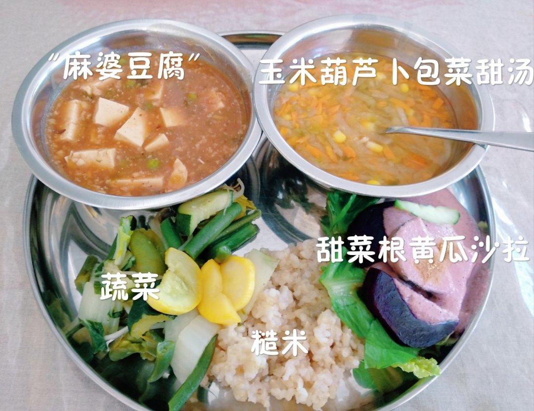 瑜伽饮食@静修林