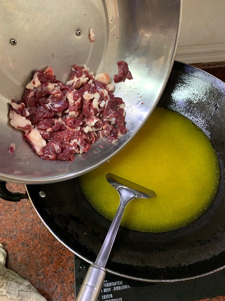 酸汤肥牛肉的做法 步骤8