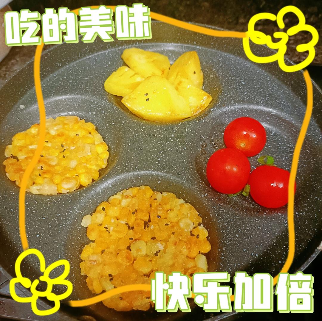 零失败的🌽玉米烙