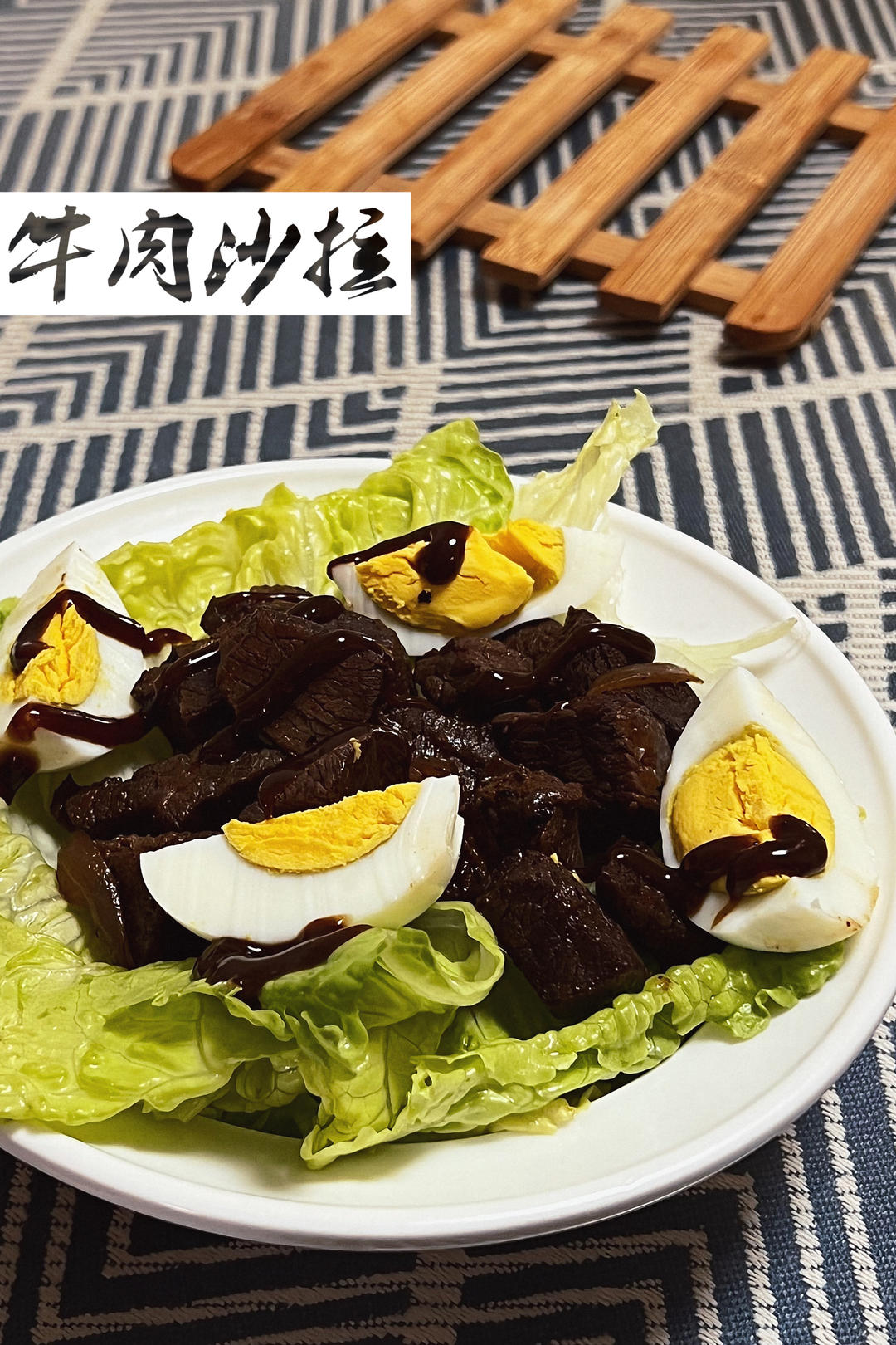 蒜香牛肉粒（再也不怕减肥嘴馋了！）