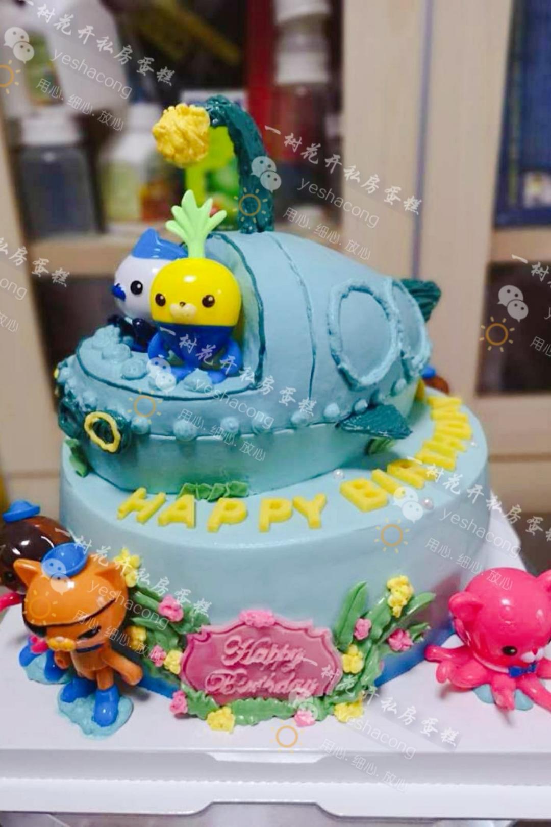 海底小纵队立体灯笼鱼艇的制作