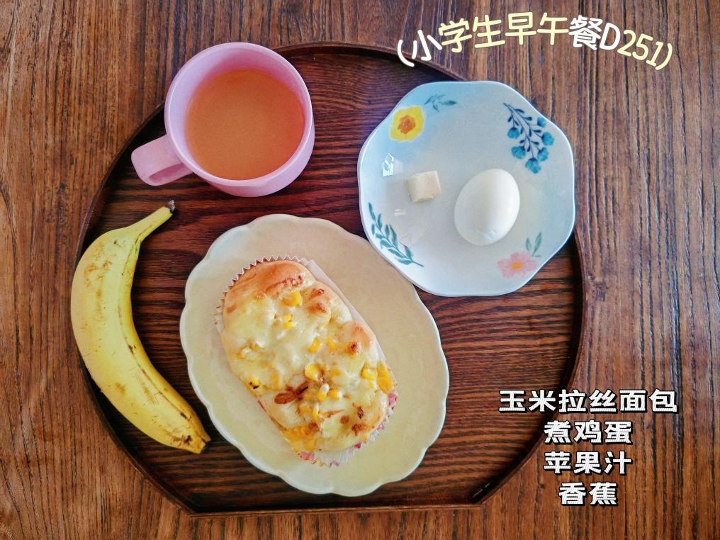 小学生早餐