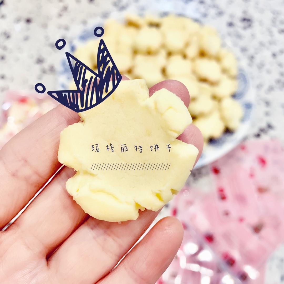 玛格丽特饼干