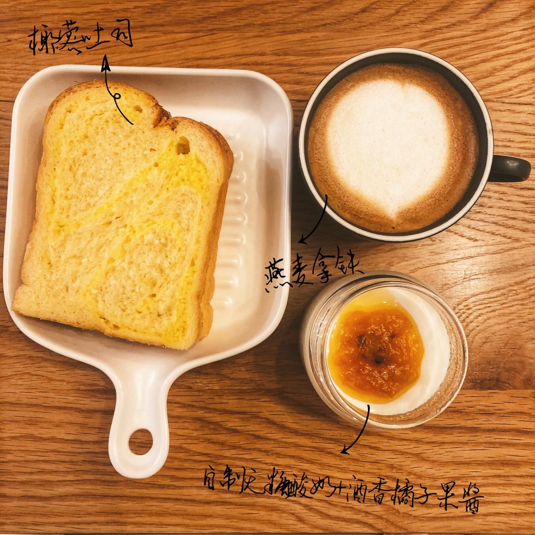 拉花～早餐～购物日记~