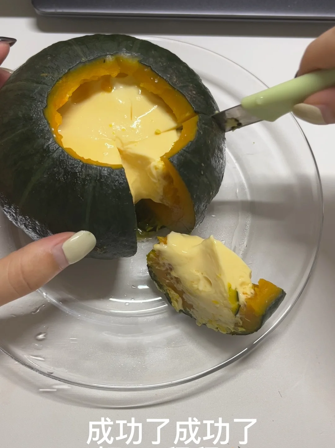 当你拥有一个蒸蛋器1