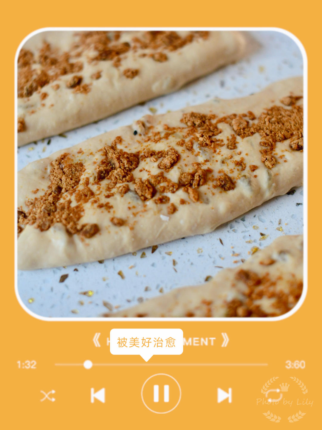 鲜奶红糖吐司