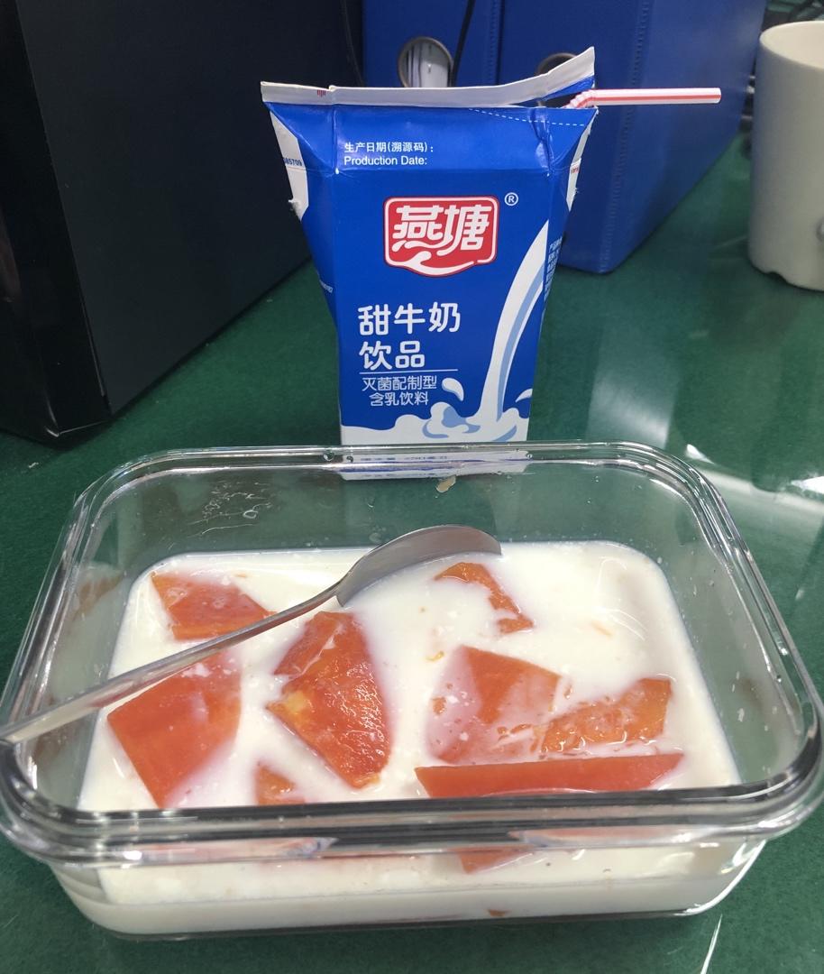 木瓜牛奶