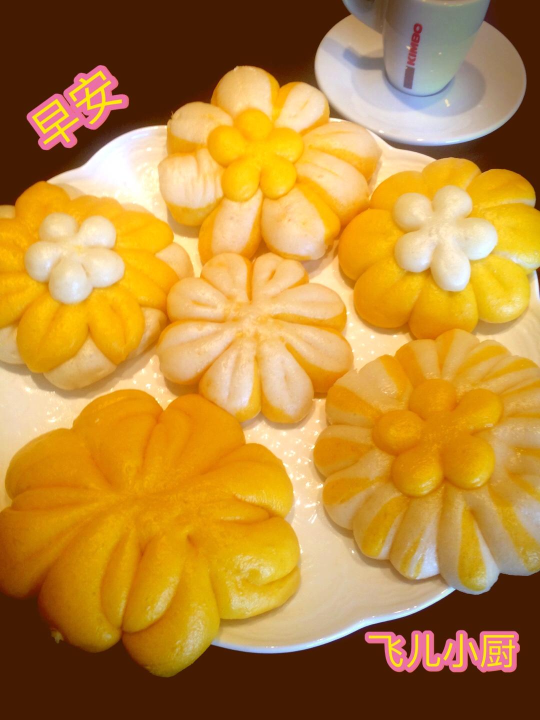 南瓜花式馒头的做法