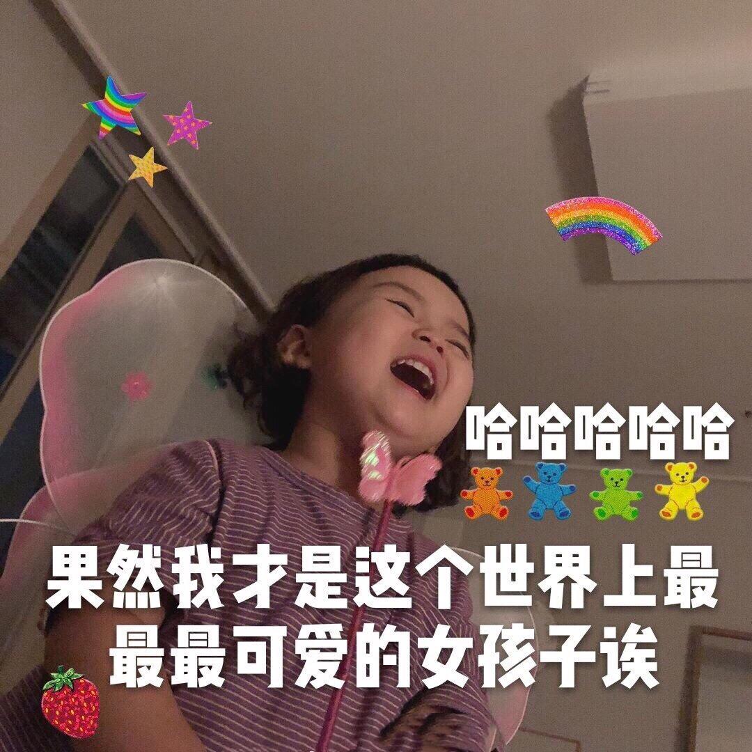 蘑菇力公主