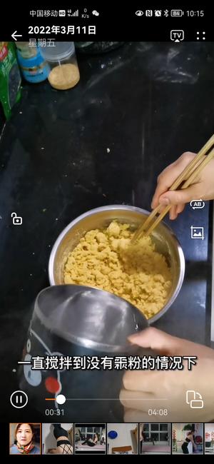 玉米面韭菜饼（瘦身主食）的做法 步骤2