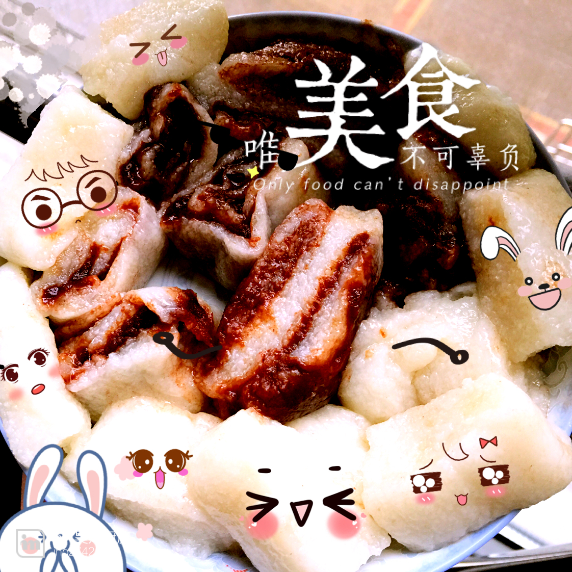 东菱面包机自制年糕