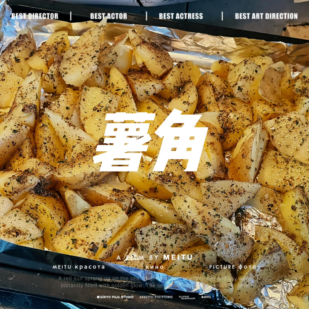 少油空气炸锅薯角