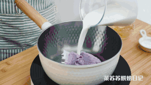 【芋泥饱饱碗】紫色控福音！超扎实的一碗！的做法 步骤3