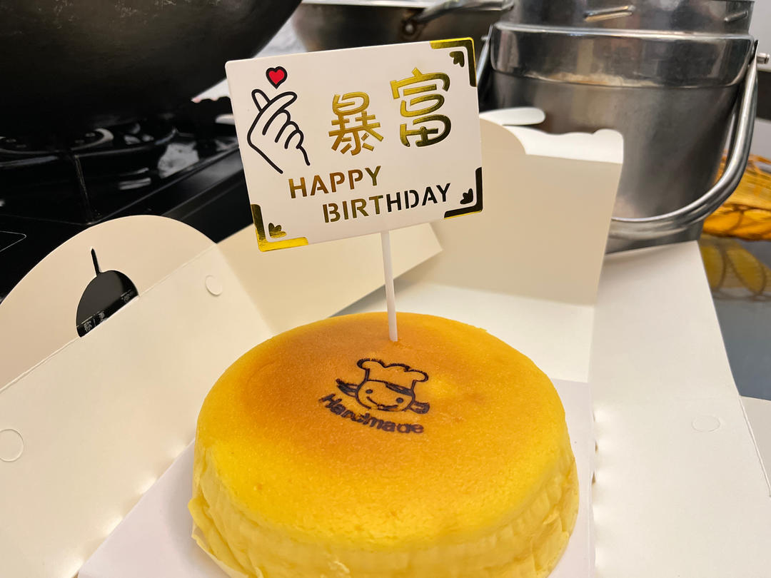网红好利来半熟芝士蛋糕(低卡）轻乳酪蛋糕hanjuku cheese