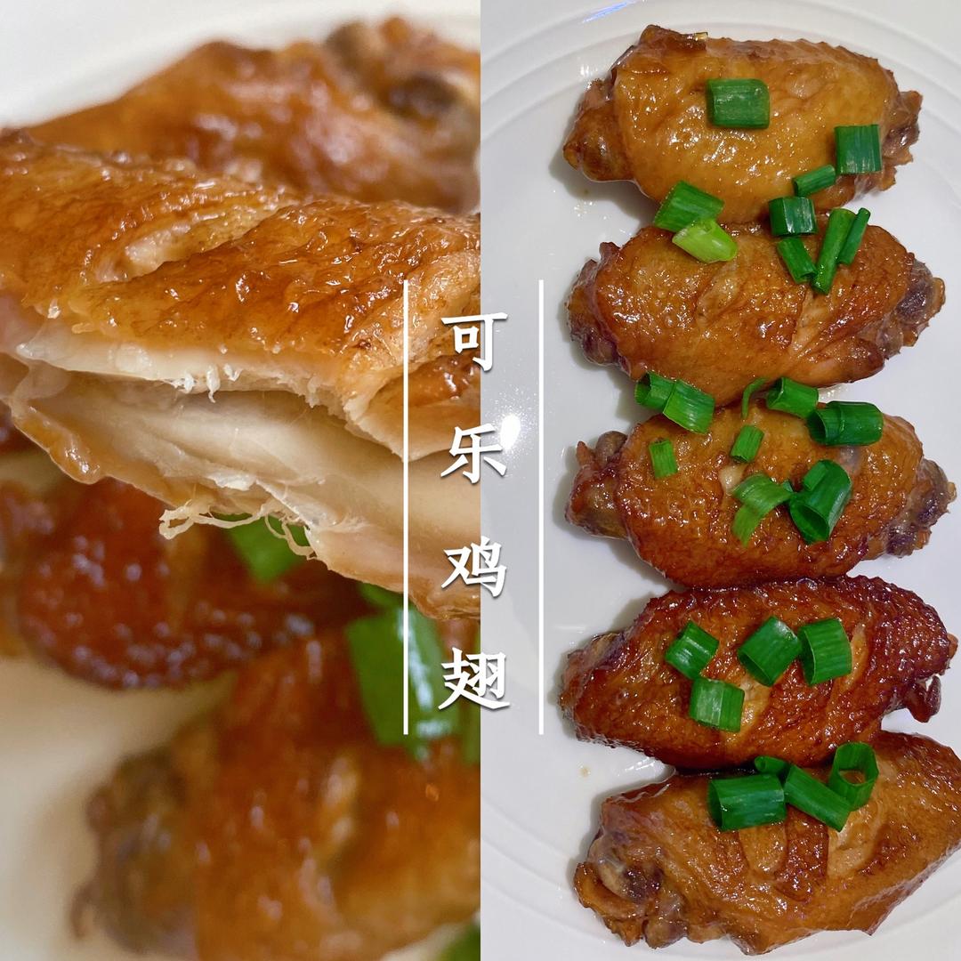 美味可口的可乐鸡翅的做法