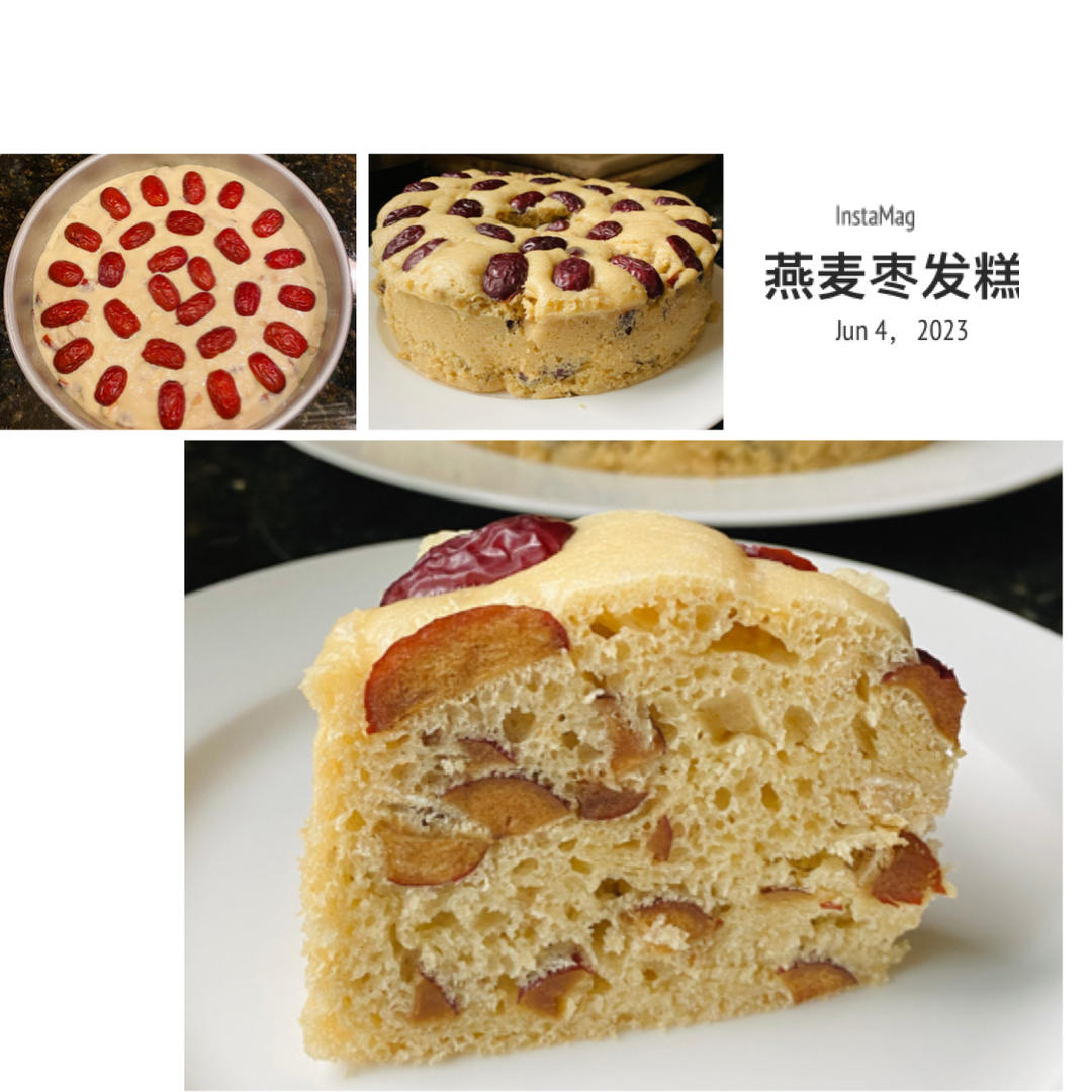 红枣发糕