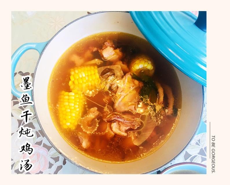 墨鱼干炖鸡汤