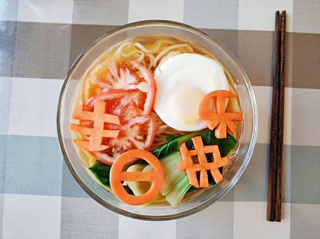 金属胡子做的一碗高逼格的生日长寿面