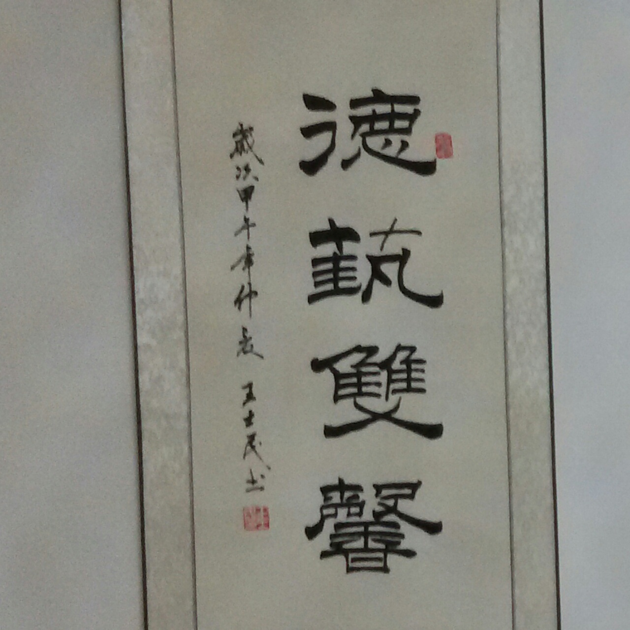 济南_法智大师