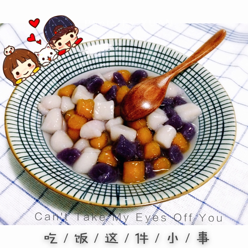 比酥饼爪子还要Q弹的芋圆