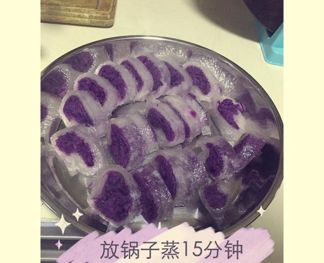 西米紫薯卷的做法